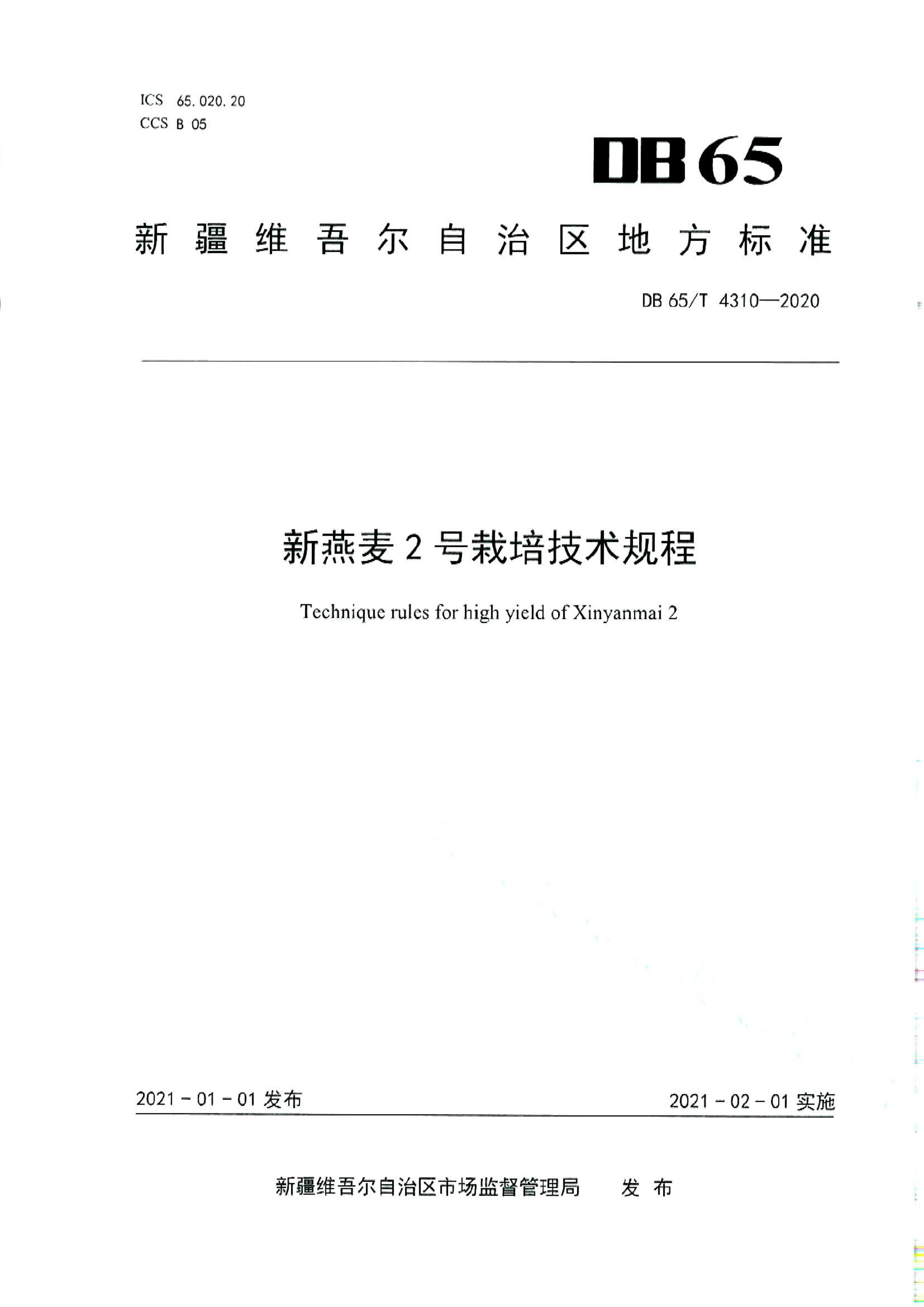 资源详情图